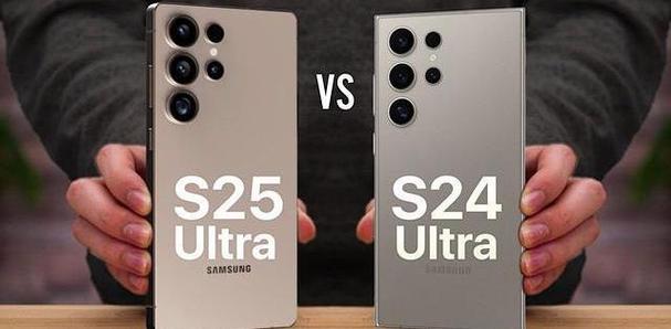 三星s24ultra支持OTG功能吗缩略图