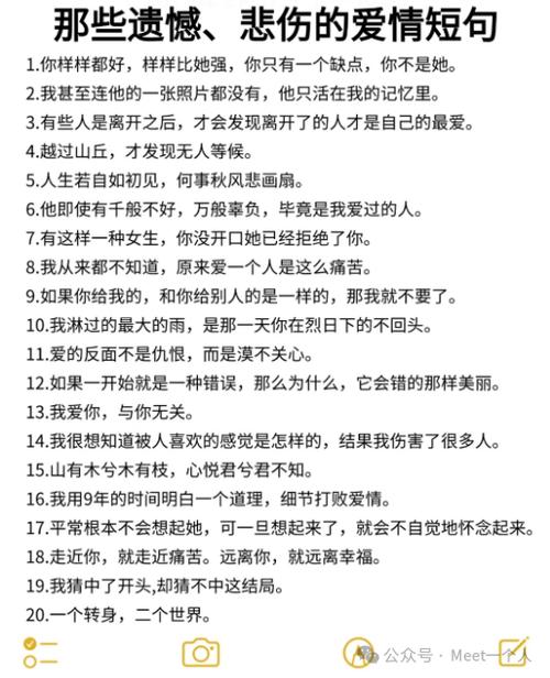 简单的文案短句缩略图