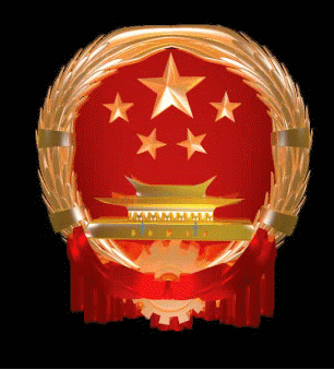 国徽3D动态壁纸缩略图