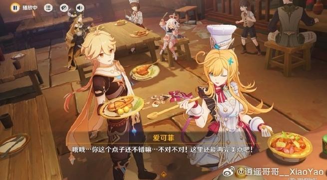 原神手机端和pc端怎么互通缩略图