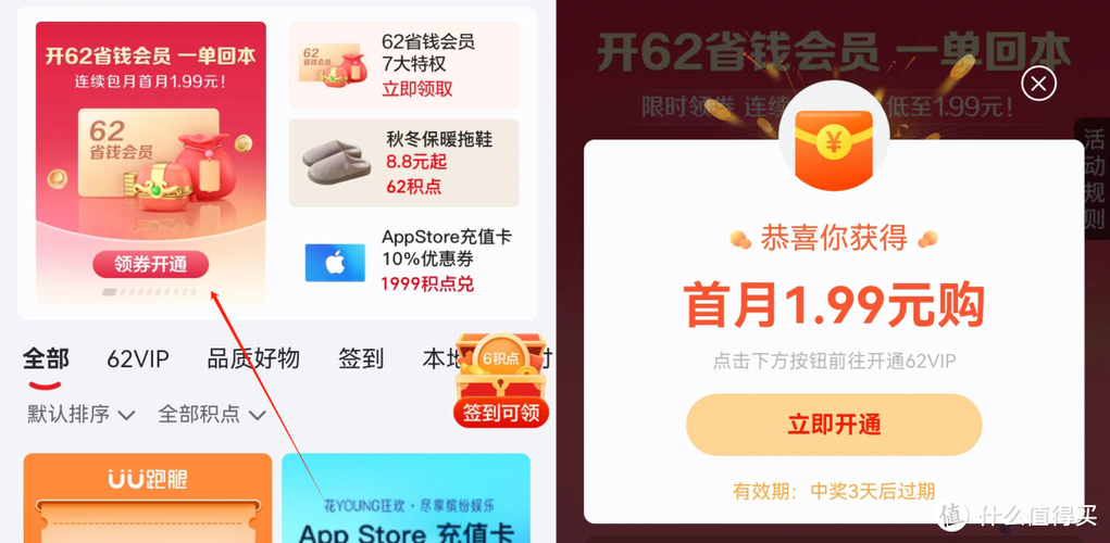 退款云闪付提示 银行卡实际未入账缩略图