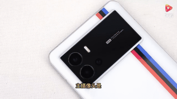 iQOO9快充协议游戏截图