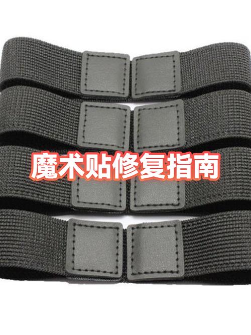 魔术贴怎么固定在衣服上游戏截图