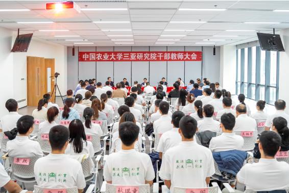 中以农业科技城项目