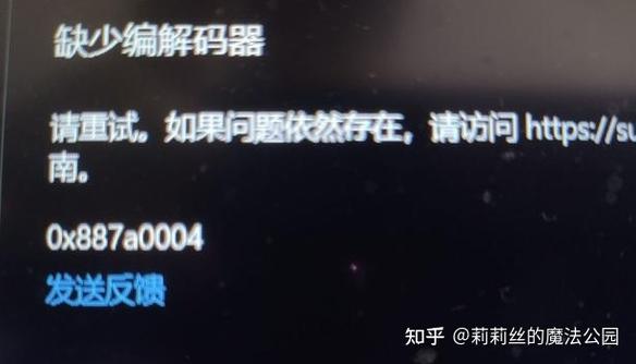 电脑mp4格式视频打不开缩略图