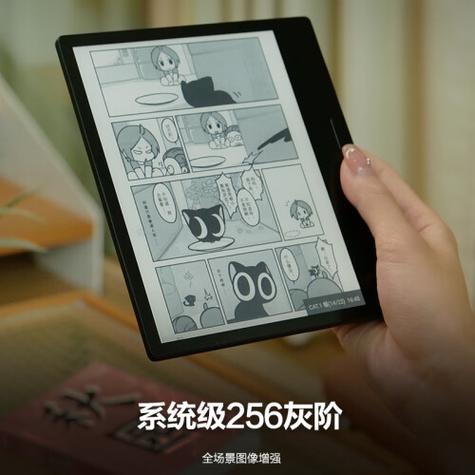 掌阅电纸书安装第三方缩略图