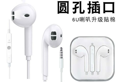 手机有3.5耳机孔还能用typec耳机吗缩略图