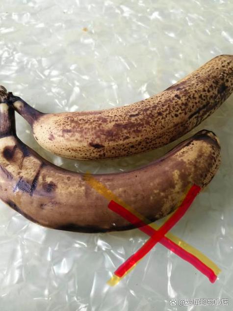香蕉肉局部变黑游戏截图