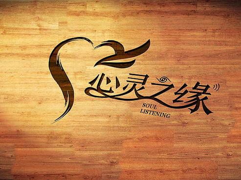 心理健康心得体会缩略图