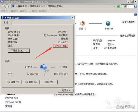 如何查看网卡型号游戏截图
