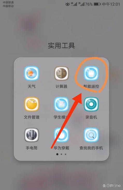 趣味生成器软件使用方法缩略图
