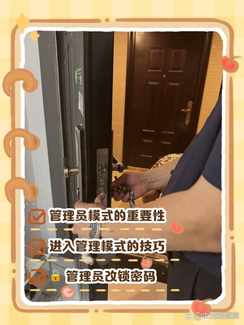 kehon进入管理员模式缩略图