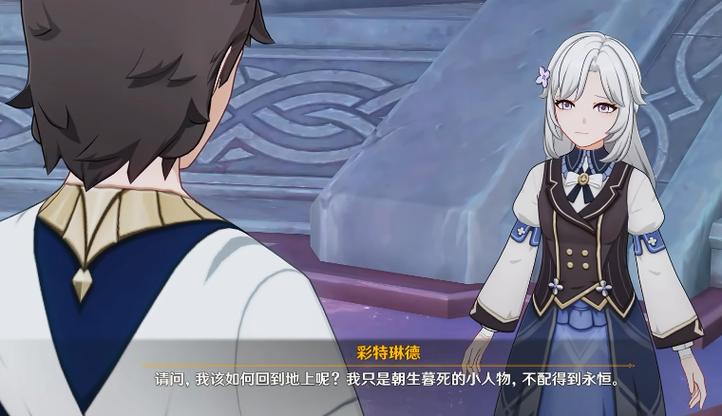 原神米哈游官网入口缩略图