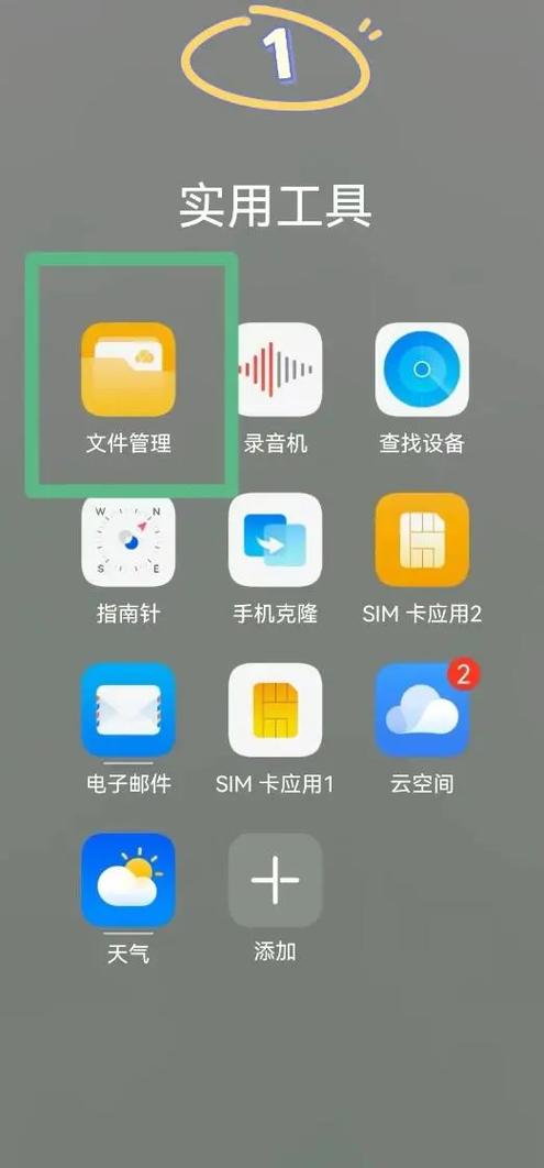 oppo手机相册导到u盘缩略图