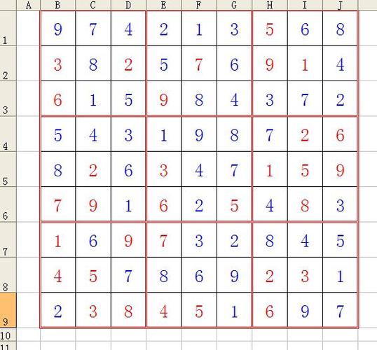 九宫格题目及答案图标