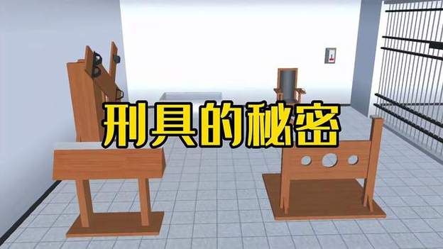 女刑具模拟器2.0最新版本更新内容介缩略图