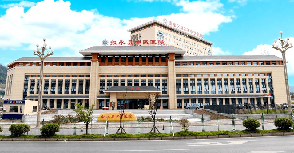 中医医院缩略图
