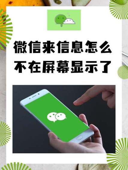 微信怎么恢复小来早晚安游戏截图