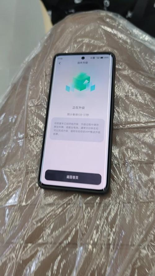 九号软件该不该升级系统缩略图