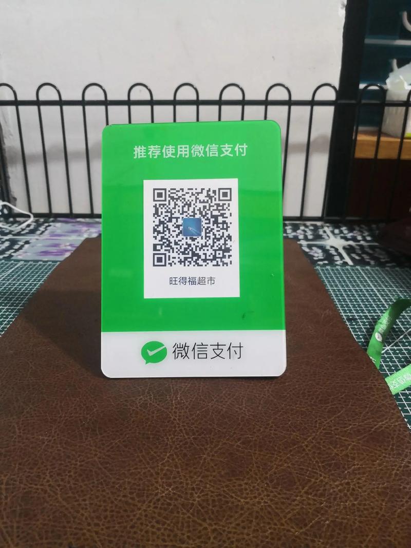 代练通微信怎么扫码登录缩略图
