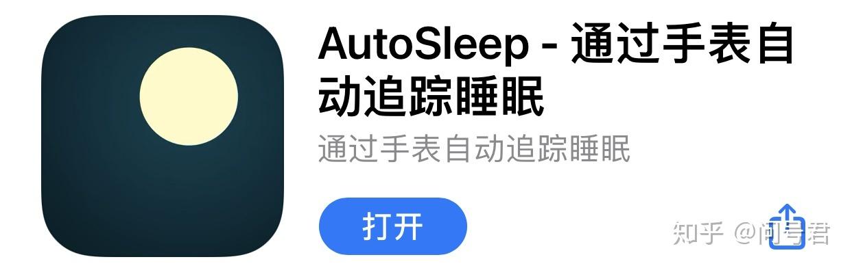 苹果手表睡眠监测app哪个好缩略图