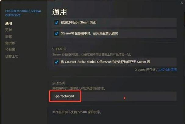 csgo国服和国际服的区别缩略图