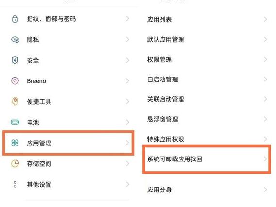 钱包能卸载吗游戏截图