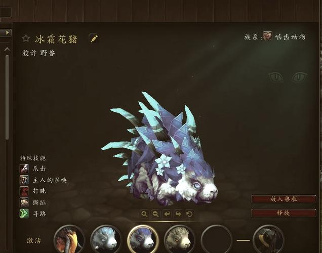 怀旧服白熊哪里抓缩略图