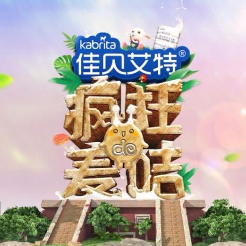 疯狂的麦咭第六季星辰影院缩略图