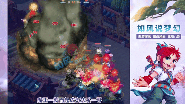 69魔王为什么可以秒5游戏截图