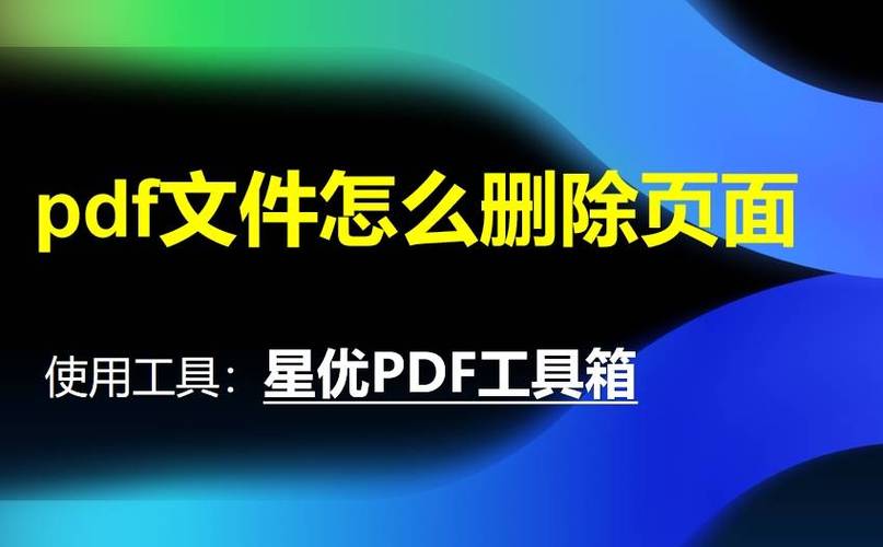 删除多余页面的方法缩略图