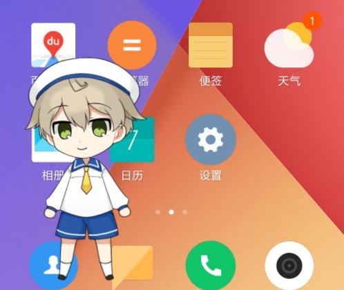 live2dviewerex破解缩略图