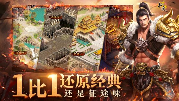 龙途天下征途手游官网缩略图