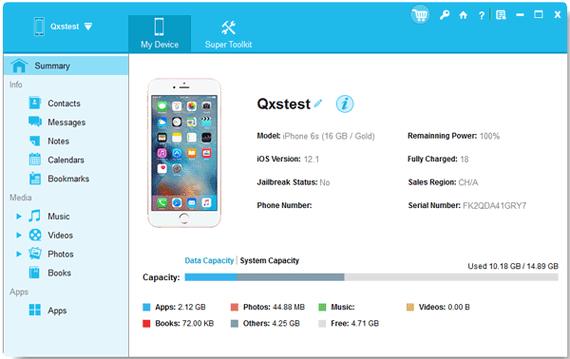 miui10短信apk提取游戏截图
