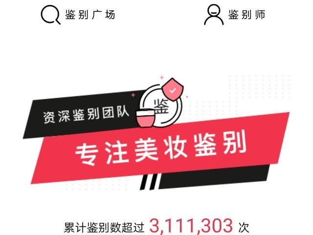 心心app鉴别缩略图
