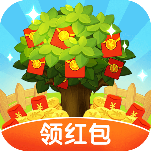 农场果园赚钱红包游戏app缩略图