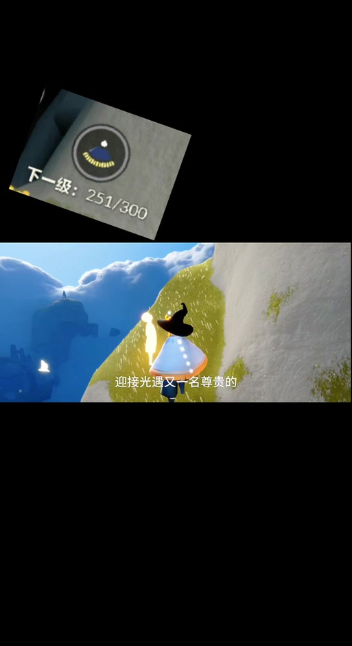 光遇小懒猫挂下载