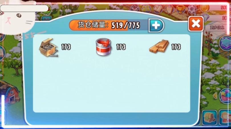 全民农场无限金币钻石版下载游戏截图