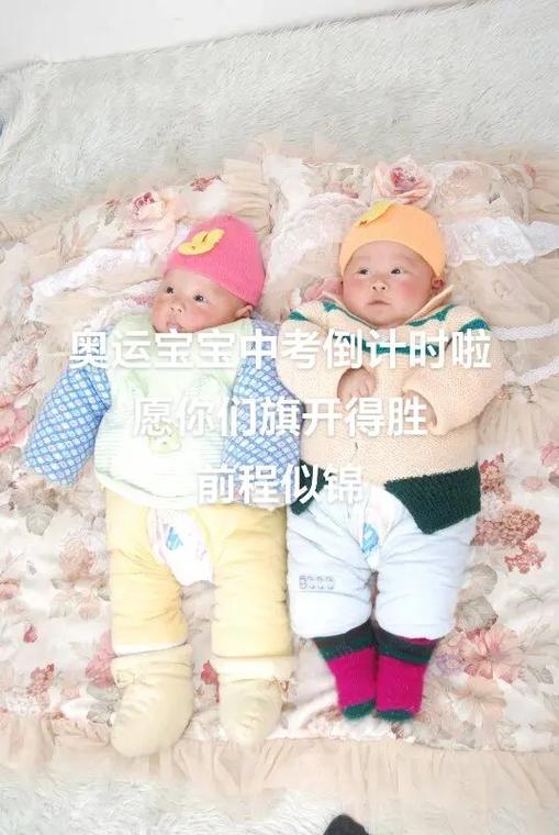 今年高考生很多都是奥运宝宝缩略图