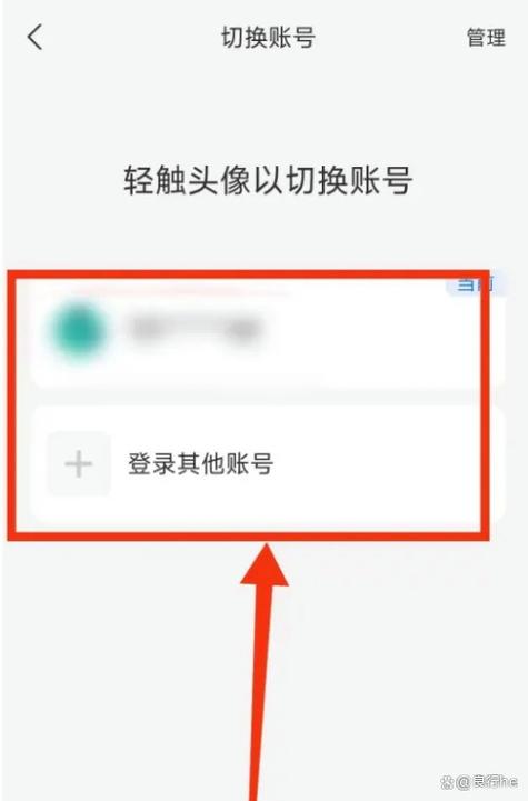 oppo可以登陆两个账号吗缩略图