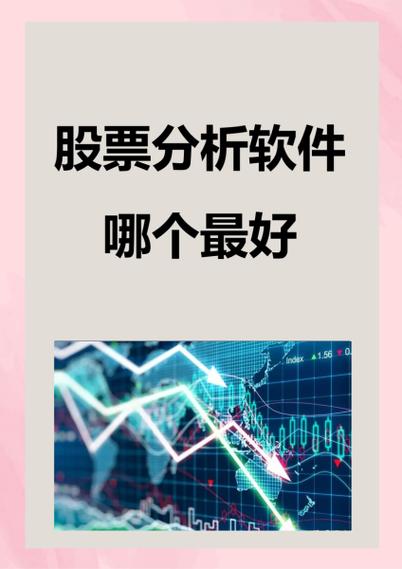 蜻蜓点金股票交易软件下载缩略图