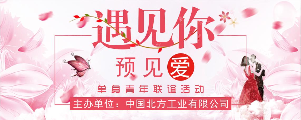 遇到你交友软件下载缩略图
