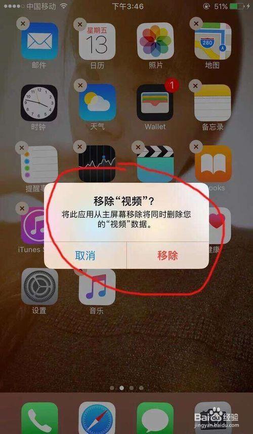 游戏版本低了手机无法运行缩略图