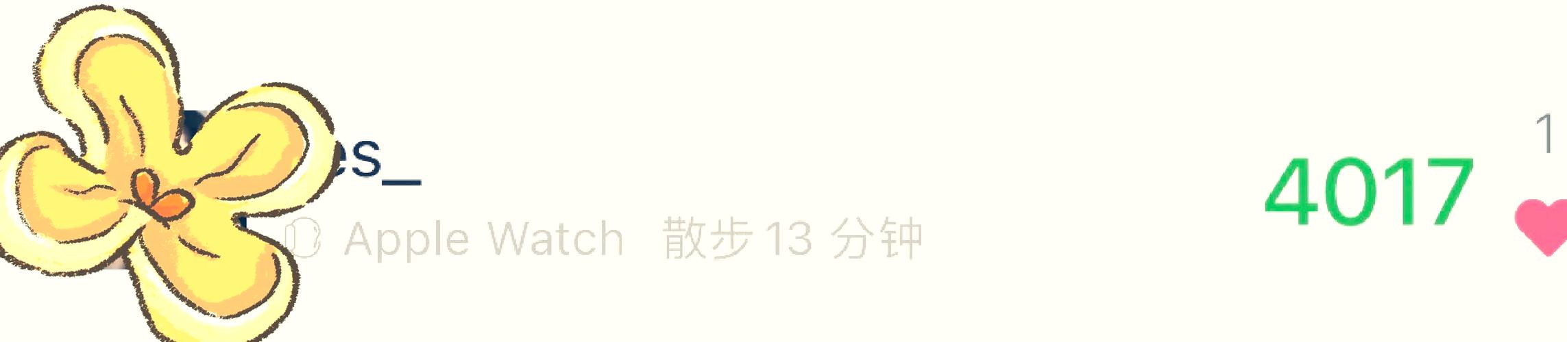 微信步数在哪里查看游戏截图
