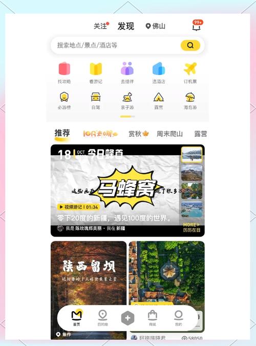 蜂赏app改名后叫啥了缩略图