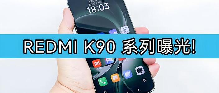 红米k90桌面布局怎么设置缩略图