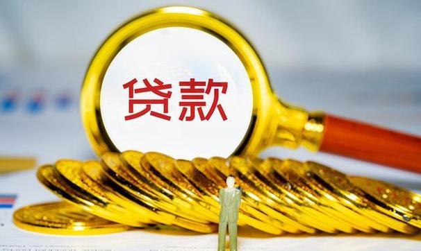 丰收互联贷款到期要继续贷怎么办游戏截图