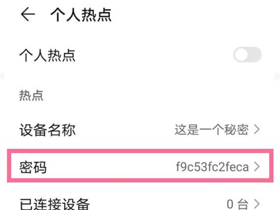华为热点资讯怎么关闭缩略图