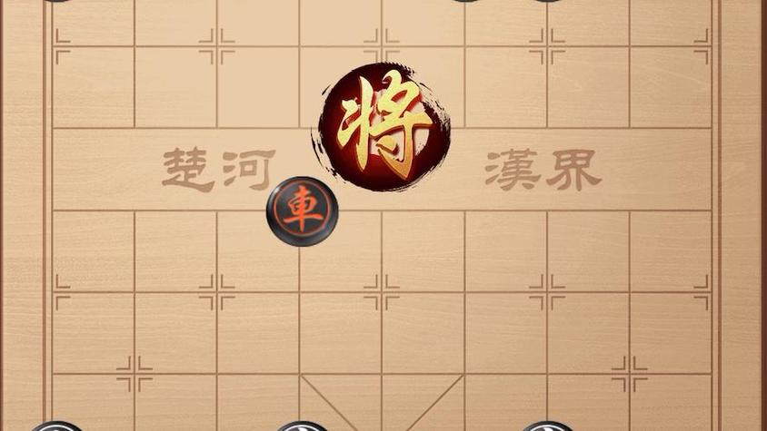 天天象棋61关残局破解缩略图