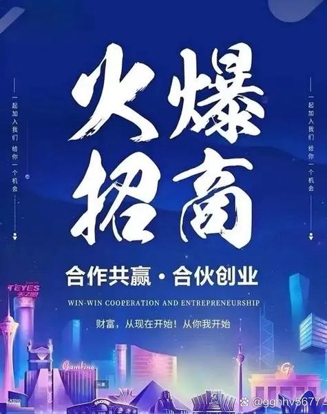 赚省优选怎样赚钱缩略图